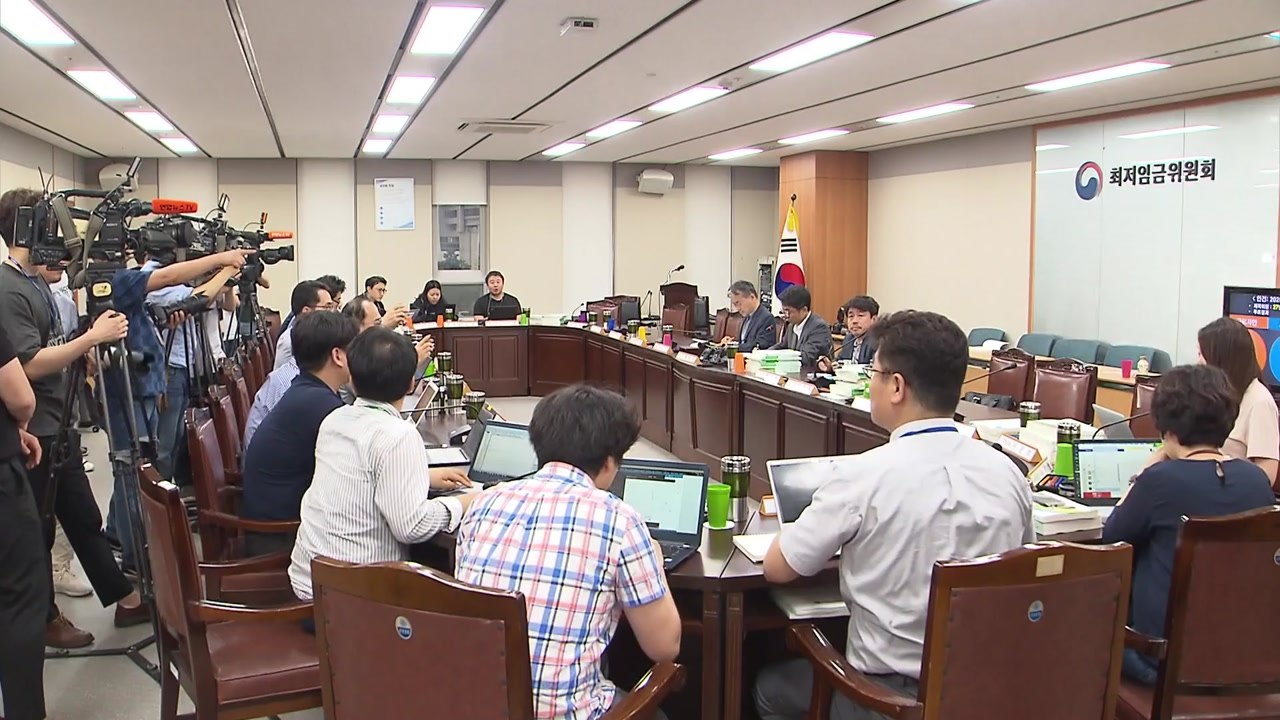 내년도 최저임금 8천590원으로 의결...2.9% 인상 / YTN