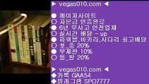 살롱슬롯게임배트맨가입 ℃  ☎  vegas010.com ▶ 카톡 GAA54◀  텔레그램 SPO7777 ◀  총판 모집중 ☎☎ ℃ NBA중계 채널 ℃ 사설카지노 ℃ 사설토토사이트 ℃ 스포츠분석글살롱슬롯게임