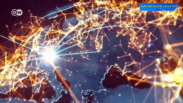 الفيلم الوثائقي وداعا للبنوك مع ثورة بلوك تشين