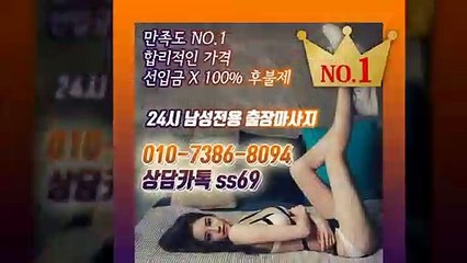 순천출장안마-후불100%ョØ1ØE7386E8094｛카톡ss69｝순천전지역출장안마 순천오피걸 순천출장샵 순천출장안마 순천콜걸샵 출장마사지モムり