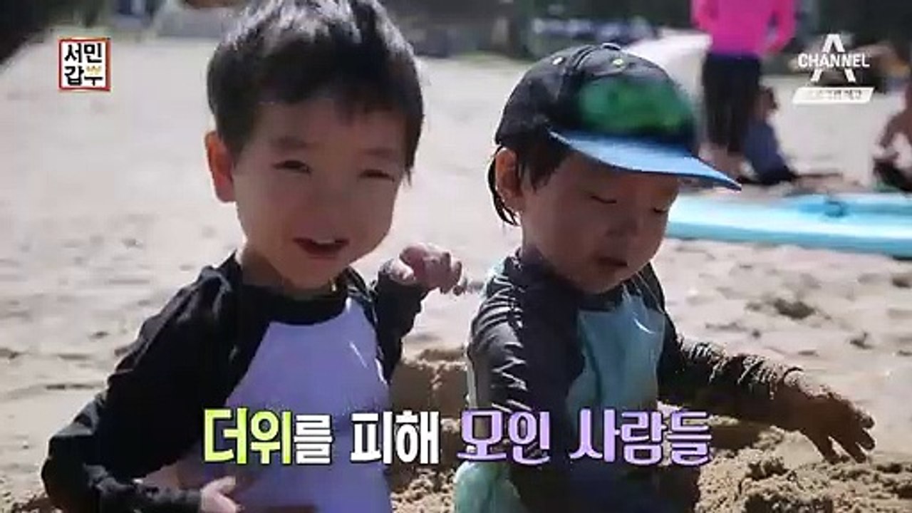 [예고] 여름 성수기 매출 4억?! YOLO 인생! 놀면서 돈 버는 갑부가 있다!?