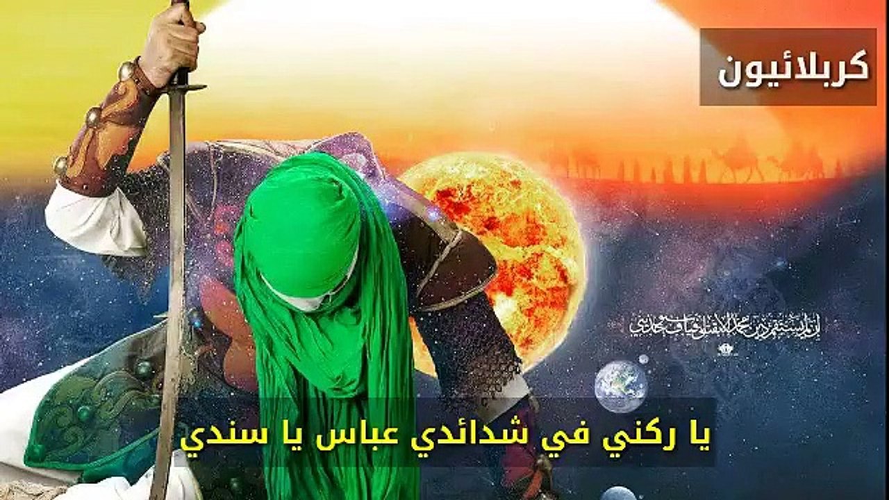 ميثم مطيعي  صديقي الابدي