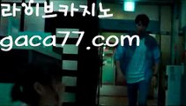 《예스카지노 도메인》해외바카라사이트-か {{{ gaca77.com }}}かか해외카지노사이트《예스카지노 도메인》