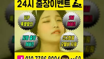 여수출장안마-후불100%ョØ1ØE7386E8094｛카톡ss69｝여수전지역출장안마 여수오피걸 여수출장샵 여수출장안마 여수콜걸샵 출장마사지モムり