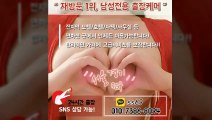 나주출장안마-후불100%ョØ1ØE7386E8094｛카톡ss69｝나주전지역출장안마 나주오피걸 나주출장샵 나주출장안마 나주콜걸샵 출장마사지モムり