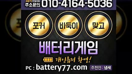 컴퓨터고스톱 ◈ OROR10.COM ※ 고스톱쇼당