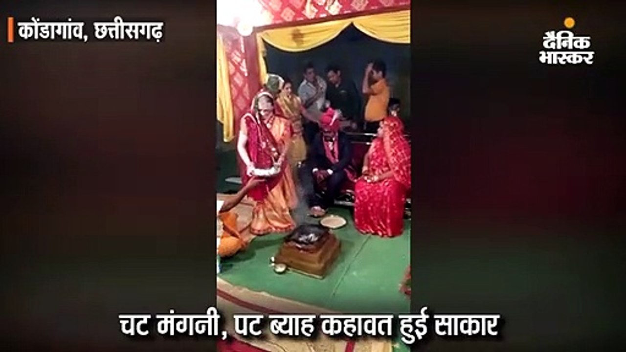 चट मंगनी, पट ब्याह से बचाई फिजूलखर्ची