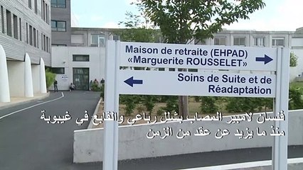 وفاة مصاب بشلل رباعي استحال رمزا للجدل بشأن الموت الرحيم في فرنسا