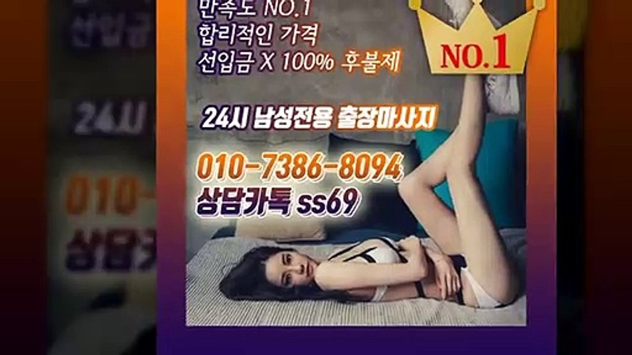 담양출장안마-후불100%ョØ1ØE7386E8094｛카톡ss69｝담양전지역출장안마 담양오피걸 담양출장샵 담양출장안마 담양콜걸샵 출장마사지モムり