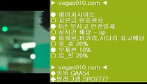 ✅pc슬롯머신게임✅ サ 해외테니스중계2020 ㎬  ☎  vegas010.com ▶ 카톡 GAA54◀  텔레그램 SPO7777 ◀  총판 모집중 ☎☎ ㎬ betting agent ㎬ 살롱게임 ㎬ 한국농구라이브 ㎬ 검증리스트 サ ✅pc슬롯머신게임✅