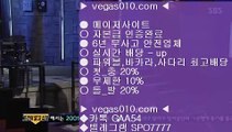 Betbrokers ミ 안전한놀이터찾는법 ¾ vegas010.com ▶ 텔레그램 SPO7777 ◀ 캬툑 GAA54 ☎ ☎ 총판 모집중 ☎☎  해외정식라이센스사이트 ¾ 메이저안전놀이터 ¾ 검증된놀이터 ¾ 실시간스포츠중계 ¾ 해외야구갤러리 ミ Betbrokers