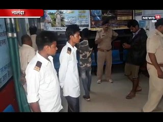 पूछताछ के लिए थाने लाए गए JDU नेता ने टॉयलेट में लगाई फांसी