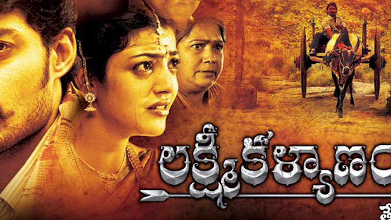 Director Teja(Telugu)