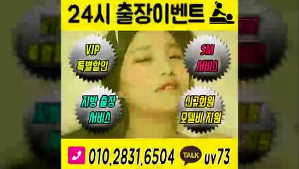 보성출장안마-후불100%ョØ1ØE2831E6504｛카톡UV73｝보성전지역출장안마 보성오피걸 보성출장샵 보성출장안마 보성콜걸샵 출장마사지モムり