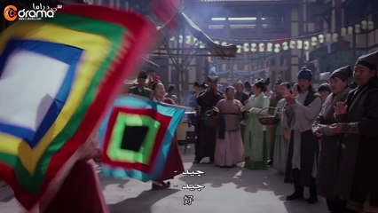 وداعا يا اميرتي حلقة 11