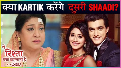 Kartik To MARRY Again | Dadi's Last Wish | Yeh Rishta Kya Kehlata Hai.