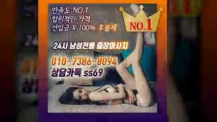 경산출장안마-후불100%ョØ1ØE7386E8094｛카톡ss69｝경산전지역출장안마 경산오피걸 경산출장샵 경산출장안마 경산콜걸샵 출장마사지モムり