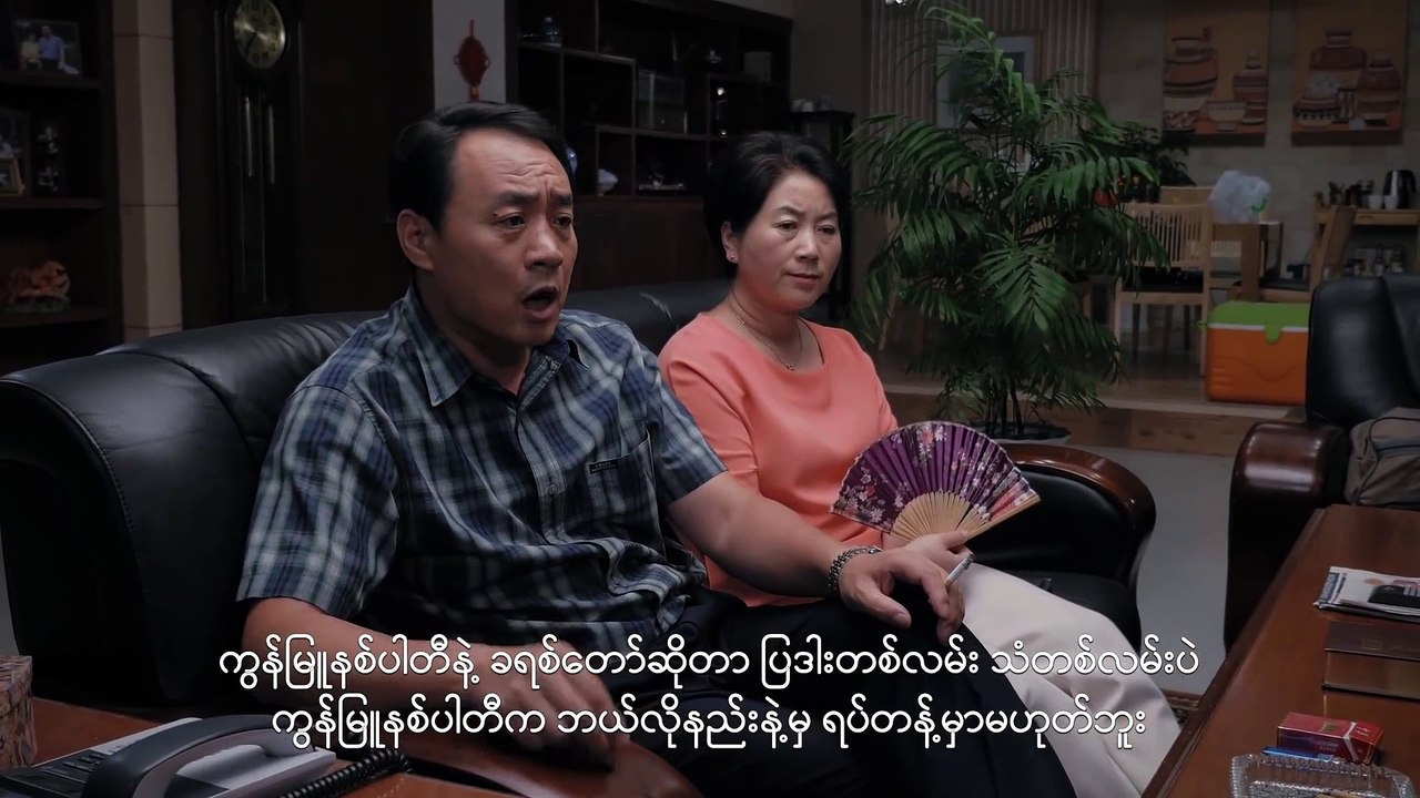 Myanmar Christian Movie (အိမ်တွင်းမှ လက်ဝဲပညာပေးဇာတ်လမ်းတစ်ပုဒ်) အပိုင်း (၁)