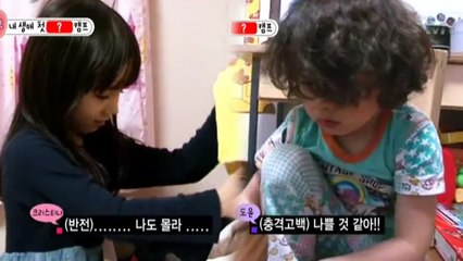 사랑의 작대기(?) ,현빈 체육복 실패!?