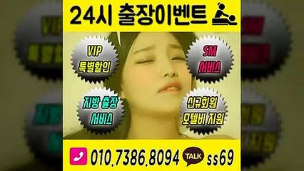 의성출장안마-후불100%ョØ1ØE7386E8094｛카톡ss69｝의성전지역출장안마 의성오피걸 의성출장샵 의성출장안마 의성콜걸샵 출장마사지モムり