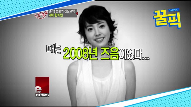 ′봄밤′ 한지민, 과거 연예인 활동 ′전면 하차′ 했던 이유