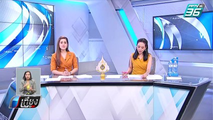 จับแล้วแม่ทำร้ายลูกสาววัย 5 ขวบ | เข้มข่าวค่ำ