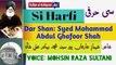 Sultan ul Ashiqeen TV | Si Harfi Dar Shan Pir Mohammad Abdul Ghafoor Shah