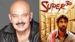 Super 30: Hrithik Roshan's father Rakesh Roshan reacts on his film | FilmiBeat