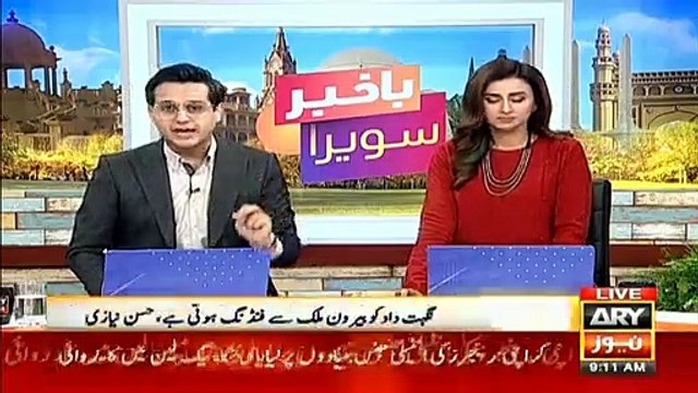 Meesha Shafi and Ali Zafar case takes new turn