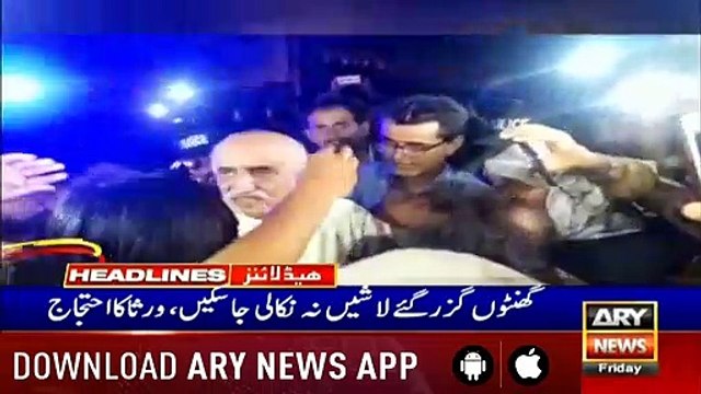 Headlines ARYNews 1000 12th July 2019