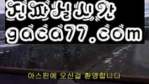 《월드카지노 주소》우리카지노- ( →【 gaca77.com 】←) -카지노바카라 온라인카지노사이트 클락골프 카지노정보 인터넷카지노 카지노사이트추천 《월드카지노 주소》