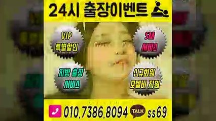 사상출장안마-후불100%ョØ1ØE7386E8094｛카톡ss69｝사상전지역출장안마 사상오피걸 사상출장샵 사상출장안마 사상콜걸샵 출장마사지モムり