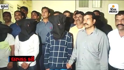 9.80 લાખની કિંમતના 196 ગ્રામ એમડી ડ્રગ સાથે ત્રણ પકડાયા