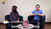 【理財之夜】不敗教主陳重銘，教你存自己的300張股票