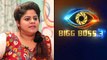 Bigg Boss Telugu 3 : Anchor Swetha Reddy Reveals The Dark Side Of Bigg Boss Telugu 3