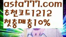 【파워볼받치기】†【 asta99.com】 ᗔ【추천코드1212】ᗕ ༼·͡ᴥ·༽파워볼api【asta99.com 추천인1212】파워볼api ✅ 파워볼 ౯파워볼예측 ❎파워볼사다리  ౯파워볼필승법౯ 동행복권파워볼✅ 파워볼예측프로그램 ❎파워볼알고리즘 ✳파워볼대여 ౯파워볼하는법౯ 파워볼구간 ❇【파워볼받치기】†【 asta99.com】 ᗔ【추천코드1212】ᗕ ༼·͡ᴥ·༽