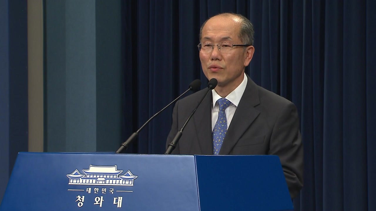 靑 "한일 제재위반 조사 제안...수출규제 철회해야" / YTN