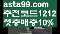 【바카라육매】٩๏̯͡๏۶【 asta99.com】 ⋟【추천코드1212】ᗕ ∰바카라카지노【asta99.com 추천인1212】바카라카지노✅카지노사이트♀바카라사이트✅ 온라인카지노사이트♀온라인바카라사이트✅실시간카지노사이트∬실시간바카라사이트ᘩ 라이브카지노ᘩ 라이브바카라ᘩ 【바카라육매】٩๏̯͡๏۶【 asta99.com】 ⋟【추천코드1212】ᗕ ∰