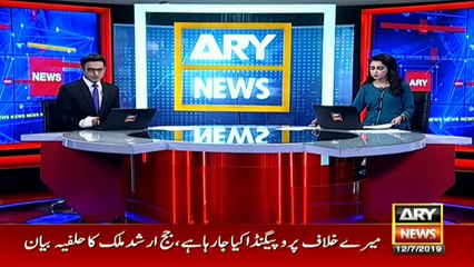 IHC decides to remove judge Arshad Malik from his post