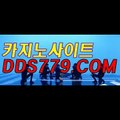 라이브카지노사이트▶▨【DDS779。ＣＯＭ】【으입상습울베엔】온라인온라인카지노 온라인온라인카지노 ▶▨라이브카지노사이트