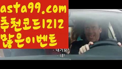 【토토분석】∰【 asta99.com】 ↕【추천코드1212】ᗕεїз분데스리가배팅【asta99.com 추천인1212】분데스리가배팅파워볼마틴✧ʕ̢̣̣̣̣̩̩̩̩·͡˔·ོɁ̡̣̣̣̣̩̩̩̩✧프로그램파워볼하는법⍡파워볼구간보는법파워볼시스템배팅파워볼수익내기토토파워볼하는법⍡파워볼대중소양방파워볼구간파워볼분포도파워볼마틴✧ʕ̢̣̣̣̣̩̩̩̩·͡˔·ོɁ̡̣̣̣̣̩̩̩̩✧패턴파워볼엑셀✄파워볼예측༼·͡ᴥ·༽파워볼롤링총판파워볼오프라인매장파워볼녹이기파워볼받치기파워볼마틴✧ʕ̢̣̣