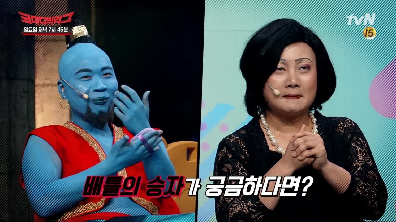 이상준&박나래! 배틀의 승자는?! (feat. 스머프의 탄생)
