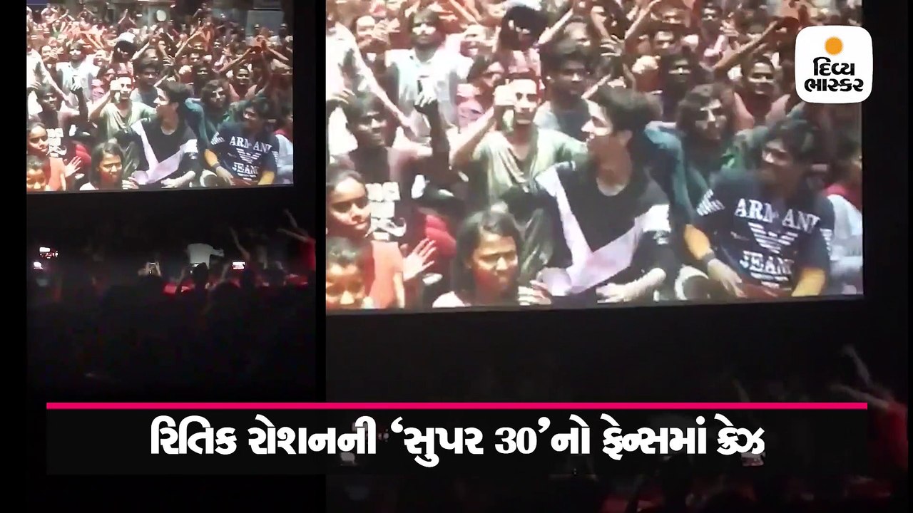 બસંતી નો ડાન્સ..સોંગ આવતા જ થિયેટરમાં નાચવા લાગ્યા રિતિકના ફેન્સ