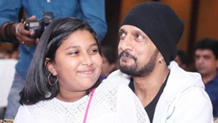 ಕಿಚ್ಚನಿಗೆ ಮಗಳು ಸಾನ್ವಿ ಎಂದರೆ ಪ್ರಾಣ | Oneindia Kannada