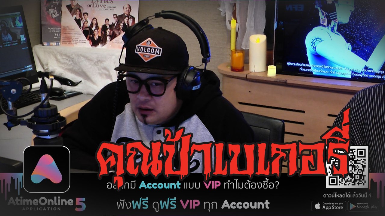 คุณป้าเบเกอรี่ - [ HIGHLIGHT อังคารคลุมโปง ] 9 ก.ค. 62