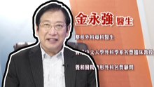「燒傷」對人體生理的傷害毋庸置疑，對心理層面也造成嚴重的打擊，治療燒傷有哪些注意事項？ 健康加油站