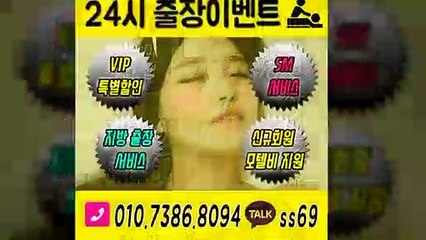 부천출장안마-후불100%ョØ1ØE7386E8094｛카톡ss69｝부천전지역출장안마 부천오피걸 부천출장샵 부천출장안마 부천콜걸샵 출장마사지モムり