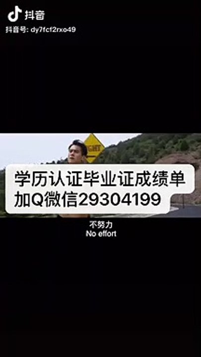 官网留学生学历认证?Q微信『 29304199 』Laval毕业证成绩单文凭拉瓦尔大学学位证书成绩单录取通知书雅思成绩单offer /Laval文凭,教育部使馆留信认证,〈诚招代理〉University of Laval