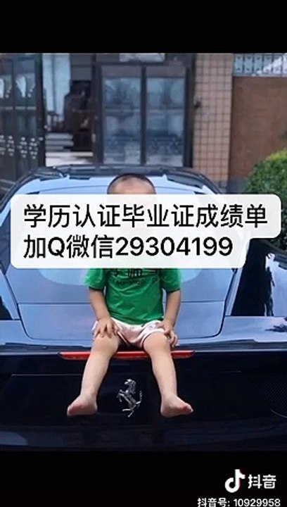官网留学生学历认证?Q微信『 29304199 』MRU毕业证成绩单文凭皇家山大学学位证书成绩单录取通知书雅思成绩单offer /MRU文凭,教育部使馆留信认证,〈诚招代理〉Mount Royal University