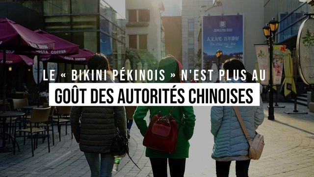 Le « bikini pékinois » n'est plus au goût des autorités chinoises